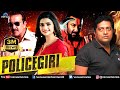 Policegiri Hindi Full Movie Sanjay Dutt Prachi Desai Prakashraj Hindi Action Movies