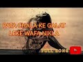 Pata Chala Galat Leke My Pata Nikla Songs Songs Arjitshing Arjitshsongs Indiansongs
