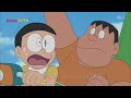 Doraemon Bahasa Indonesia Terbaru 2022 No Zoom