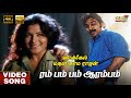 Rum Bum Bum Arambum 4K Video Song Hi Res Audio Kamal Haasan Khushbu SPB Chithra