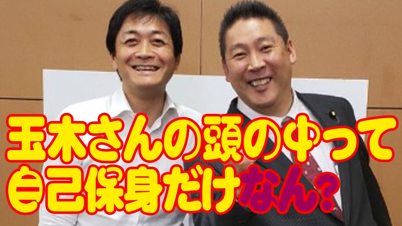 YouTubeサムネイル