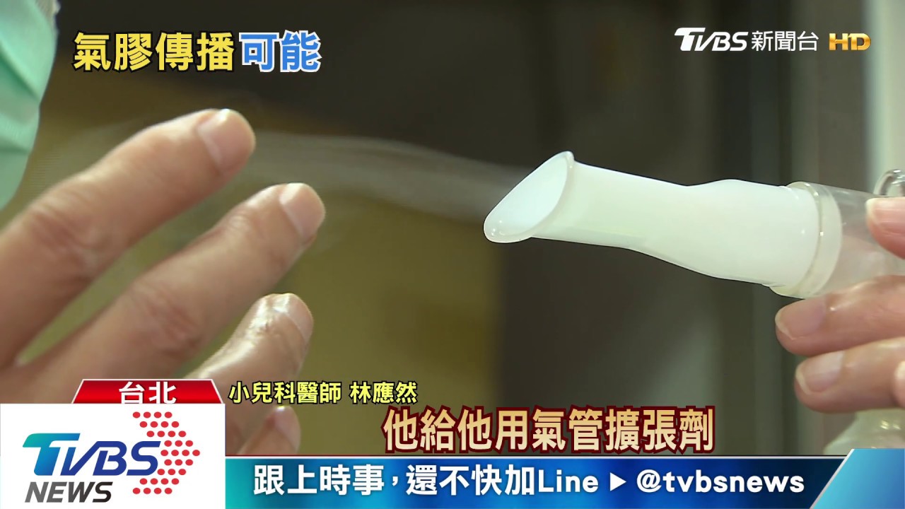 新冠肺炎除了接觸和飛沫傳染 「這個途徑」傳染更遠