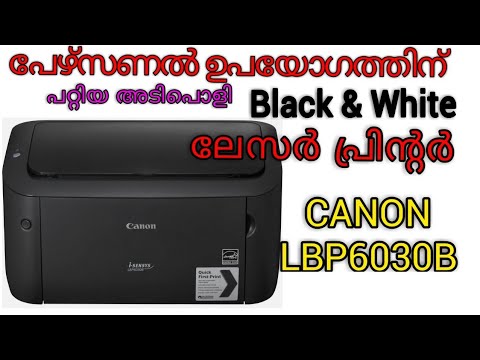 Canon ImageCLASS LBP6030B Single-Function Laser Monochrome Printer
