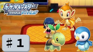 【実況】初心に帰って楽しみながらポケモンブリリアントダイヤモンドを実況part1