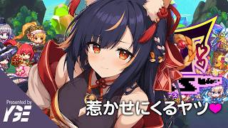HP参照バフのタンク コトノ ゼンゼロの雅課長みたいなキャラきた、10日目 | 実況ライブ「ドットアビス」