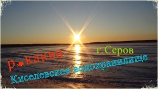 Рыбалка в серове на реке красноярка