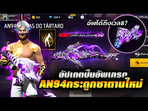 ฟีฟายแอดวานซ์