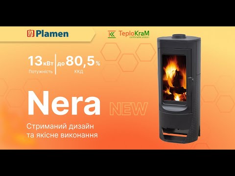 Піч Plamen Nera, 13 кВт