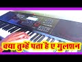 Kya Tumhe Pata Hai Full Video Song Movie Dil Hai Betaab Vivek Mushran AlkaYagnik Instrumentalsong