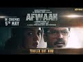Afwaah Official Trailer | Nawazuddin | Bhumi | Sudhir M | Sumeet | Anubhav S | In Cinemas 5 May 2023