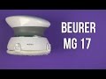 BEURER MG 17 - відео