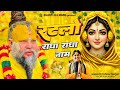 राधा नाम में आनंद कहते बाबा प्रेमानंद 