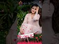 Tum Ho Khilta Mehka Sa Kanwal Status