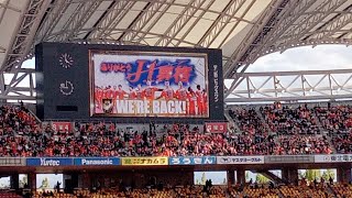 ダメ押しの3点目＆J1昇格決定の瞬間(アルビレックス新潟vsベガルタ仙台・2022年10月8日)