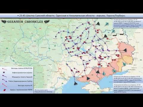 Chronology of events 07:30 06/16/2025 – 07:30 06/17/2025