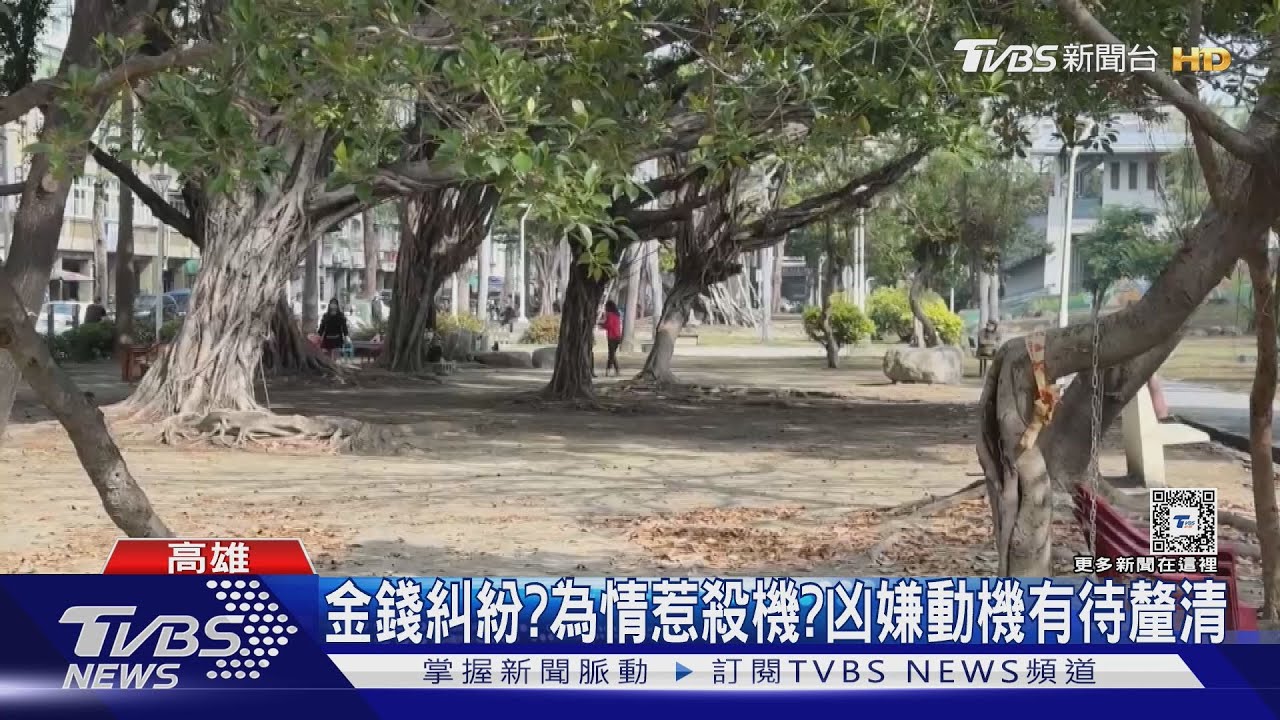 有片/高雄分屍案凶嫌與失聯張婦分手 疑欲與林姓死者交往