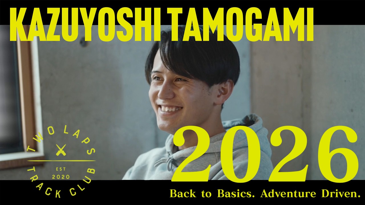 【田母神】2026 - ラストランに向けて🔥 選手インタビュー Part⑥