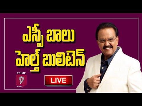 SP Balu Health Condition LIVE Updates | SP Balasubramaniam Health Bulletin | Prime9 News