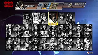 Download lagu Sengoku BASARA Sanada Yukimura-den All Characters [PS4] mp3