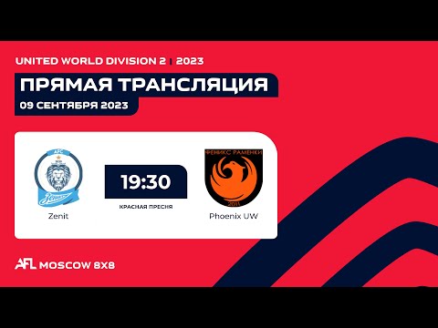 AFL23. United World. Division 2. Day 9. Zenit - Phoenix UW