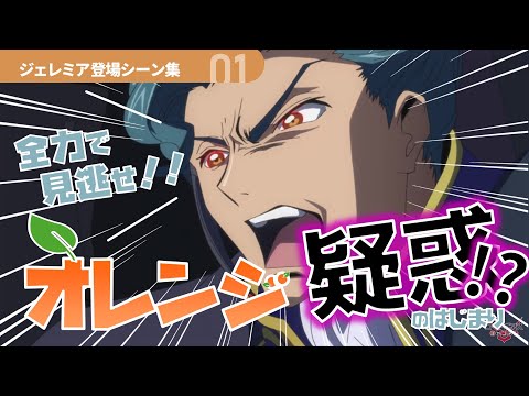 コードギアス 反逆のルルーシュ Video6