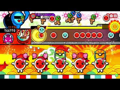 太鼓の達人 Telecastic fake show 全良 (キャプチャ)