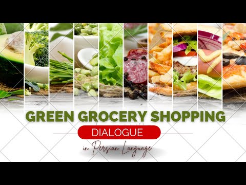Learn Persian Speaking : Green Grocery shopping Dialogue | Learn Persian Vocabulary | Learn Farsi