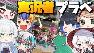 【コラボ】ゆっくり実況者8人と魂のプラベ！縛りプレイをしたらまさかの…？！【ゆっくり実況】