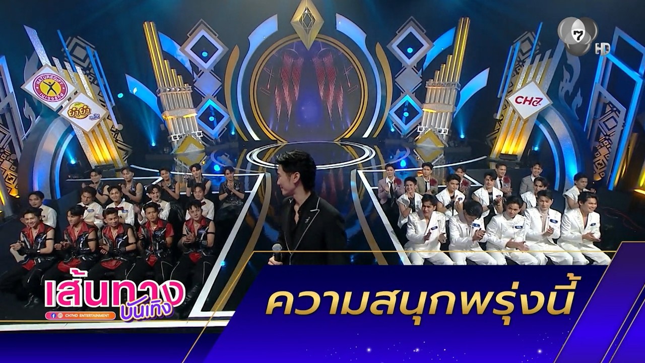 ชวนติดตามการประกาศผลผู้เข้ารอบ Semi Final รายการ บัลลัง?