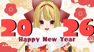 【スプラ 3】2026年あけおめスプラ【Vtuber】