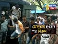 BIKRAM CHATTERJEE ARRESTED | অবশেষে গ্রেফতার বিক্রম | ETV News Bangla