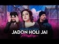 Jadon Holi Jai Noor Jehan X Sidhu Moose Wala X Bohemia Mashup Prod By KAKA 808s