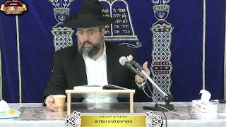 פרקי אבות-מעלות הלומד תורה לשמה ¤ הרב בועז כדורי ¤ כ"ג אב תשפ"ה (17.8.2024) (מוסדות תורת דוד) - התמונה מוצגת ישירות מתוך אתר האינטרנט יוטיוב. זכויות היוצרים בתמונה שייכות ליוצרה. קישור קרדיט למקור התוכן נמצא בתוך דף הסרטון