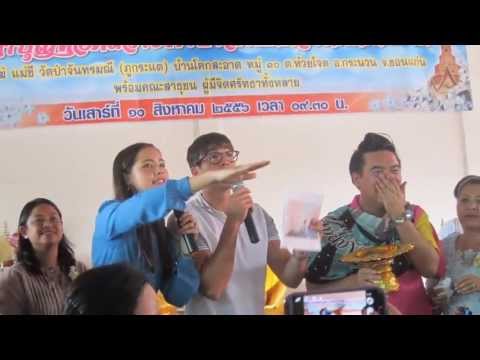 คลิกเพื่อดูคลิปวิดีโอ