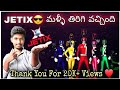 JETIX Channel Is Back Know Everything Telugu Channel Cartoon Channel