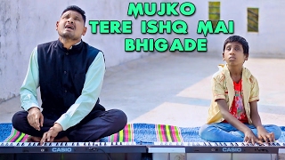 Mujko Tere Ishq Mai Bhigade Cover | Jeena Isi Ka - YouTube