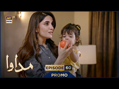 Madawa Episode 60 | Promo | Omer Shahzad | Aiza Awan | ARY Digital Drama