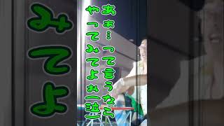 クリティカルヒットしてる終末アイドルww #shorts #健山 #大道芸 #entertainment #橋本七夕まつり