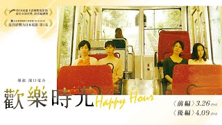 表演是脆弱的虛構  濱口竜介著作揭電影創作心法