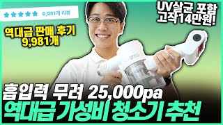 아이닉 NEW i20 (23년형)_동영상_이미지