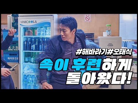 [롱리브더킹:목포영웅] 2차예고편