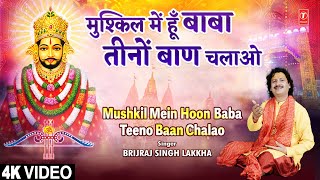 Mushkil Mein Hoon Baba Teeno Baan Chalao thumbnail