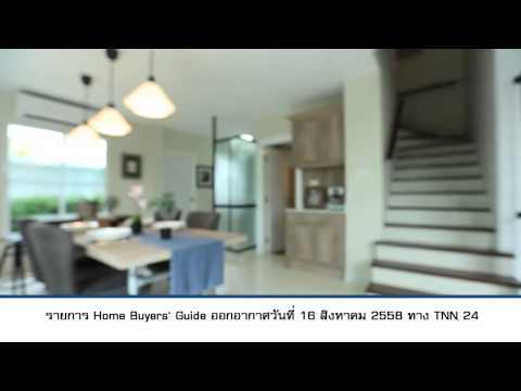 เดอะ-โฟริเอช-รังสิต-คลอง-4 - video