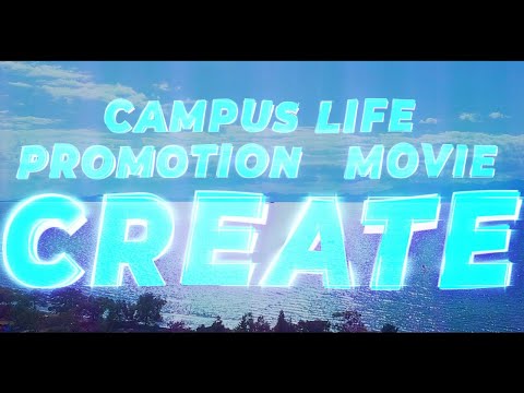 バイオデータサイエンス学科 長浜バイオ大学 CAMPUS LIFE PROMOTION MOVIE【CREATE】