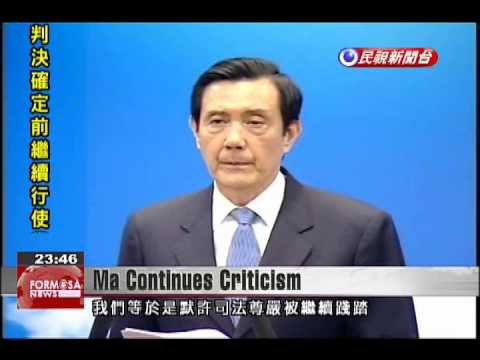 大統領は、王Jin-pyngはもはや立法府のスピーカーを務めるのに適していないと言います。 (President says Wang Jin-pyng no longer suited to serve as legislative speaker)