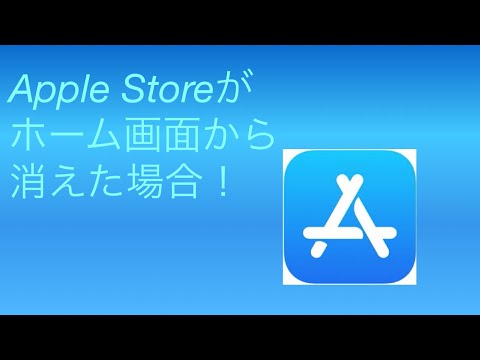 口頭でのドレスコード: Apple Store ではこれらの言葉はタブーです