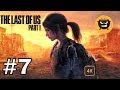 The Last Of Us Part 1 PL Odc 7 Kościół Cmentarz