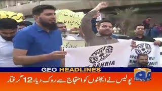Geo Headlines - 10 PM - 10 December 2018