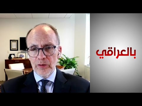 شاهد بالفيديو.. سيليمان: البيروقراطية والفساد من أهم المشاكل التي تواجه الشركات عند الاستثمار في العراق