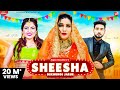 Sheesha Dekhungi Jarur Sapna Choudhary Ak Jatti Prem Vats New Haryanvi Songs Haryanavi 2021